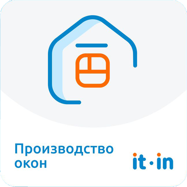 Готовая CRM: Производство и продажа окон